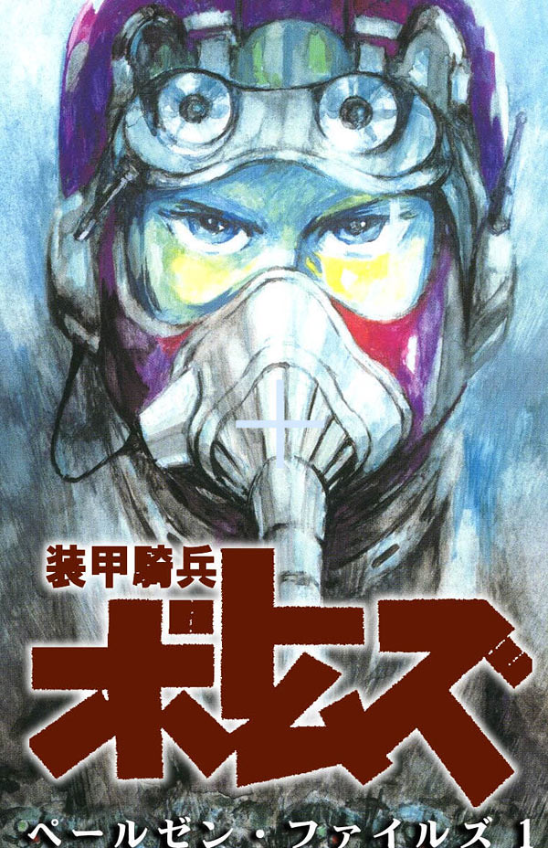 Armored Trooper Votoms: Is It the Best New Anime Release?